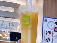 -奈雪的茶(重庆万象城北区店)