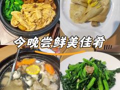 -汇景花园酒家(基立下道店)