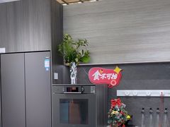 -ROBAM老板电器(上海总部)
