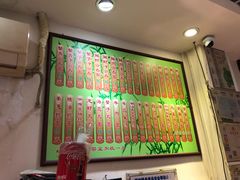 -竹园竹升面(西关总店)