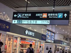 -北京南站-立体停车场