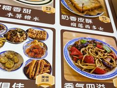 -江记甜品(罗湖店)