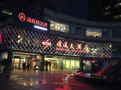 -顺风海鲜港(金玉兰店)