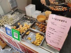 -普宁反沙番薯芋头