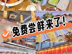 -黔哆哆地摊酸汤火锅(清湖店)