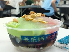 -长乐饭冰冰·冰饭·烧烤(长乐总店)