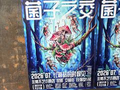 -KAFKA·卡夫卡咖啡(文林店)