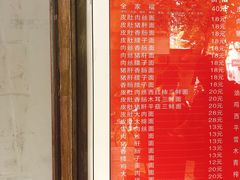 -祁家面馆(大香炉店)