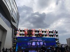-水车博览园