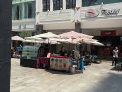 -太平馆西餐厅(北京路店)