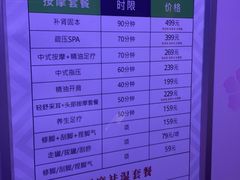 -汤连得温泉馆(宝山店)