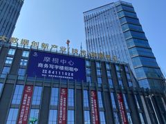 -贵阳万丽酒店