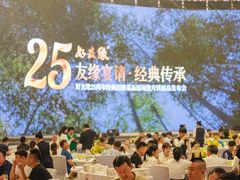 -好友缘酒家(会展中心店)