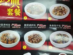 -72街荷叶饭(东方宝泰广场店)