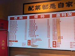 -公交新村粉店(赤岗冲店)