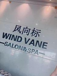-风向标WIND VANE SALON