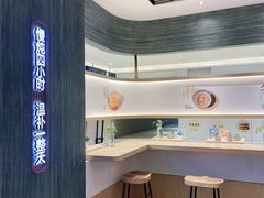 -炖物24章·顺时轻养茶(黄龙店)