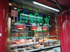 -白魁老号饭庄(交道口店)