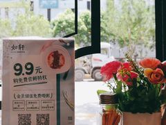 -如轩·海鲜砂锅粥·潮汕菜(小榄店)