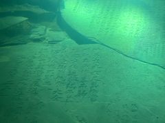-白鹤梁水下博物馆