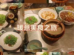 -潮界(凯德晶萃店)