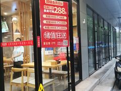 门面-晋宝章大同刀削面(和平里店)