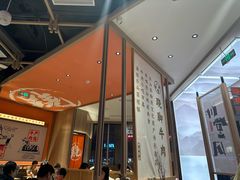 -川堂风·跷脚牛肉·乐山爆炒(宝山日月光店)