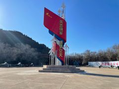 -中国航空博物馆-停车场