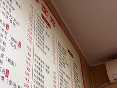 -一路飘香面馆