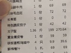 -滕头生态酒店(奉化店)