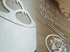 -金翠河烧鹅粤式茶餐厅(龙湖三千集天街店)