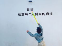 -海岛日记(养马岛店)