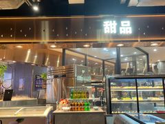 -遇上西雅图多融合海鲜自助餐厅(中房金谊广场店)
