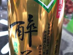 -范记靖远羊羔肉(博物馆店)