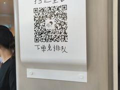 -喜茶(广州佳兆业广场店)