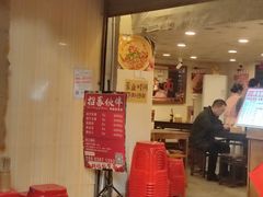 -阿福板凳面(观音桥店)
