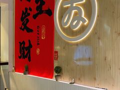-友达面馆(广州总店)