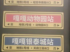 -嘎嘎鸭脑壳(蜀汉路店)