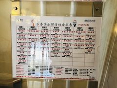 -泰康之家·申园