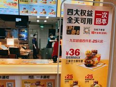 -麦当劳(总统大酒店店)