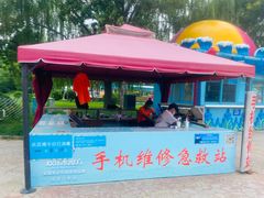 -欢乐水魔方水世界