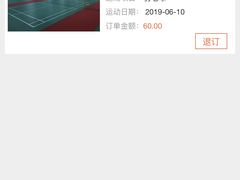 -佰德观岚记羽毛球馆