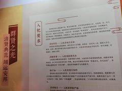 -贤良祠