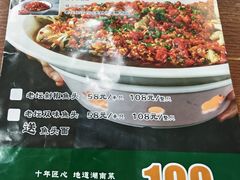 -湖南人家湘菜馆(镇江路店)