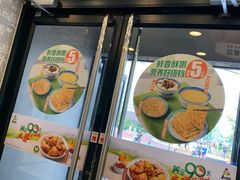 -真功夫(搜秀城店)