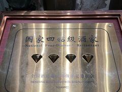 -贵阳味道(未来方舟店)