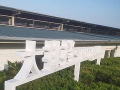 -大连蚂蚁岛度假区