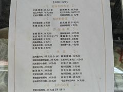-东吴饭店(十全街店)
