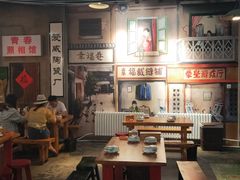 大堂-胡同小馆(新威路店)