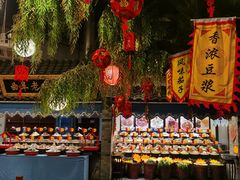 -鲁城往事(游客中心店)